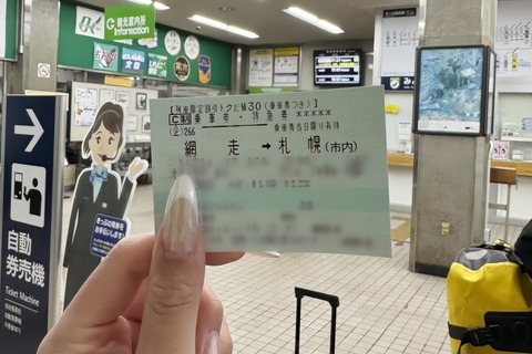 【感涙】訪日中国人女性、北海道で“置き去り”体験も感謝で「涙が止まらない」！