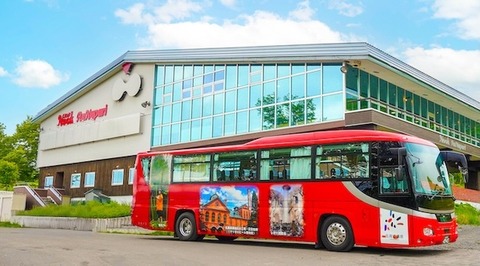 【北海道】これは行くしか！札幌発でニセコ＆小樽を遊び尽くすバスツアー