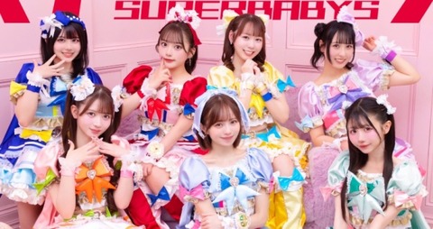 【北海道の橋本環奈】「30万円持っていかれた…」アイドル・山田せいあが詐欺被害