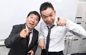 爆笑問題30周年ライブでチケット高額転売！タイタンが警告も!