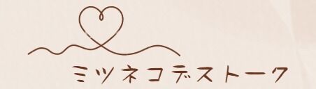 ──「“予言”の季節は終わった…はずだった」