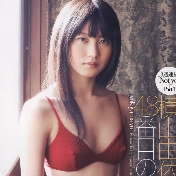 横山由依さん画像集114枚【水着】