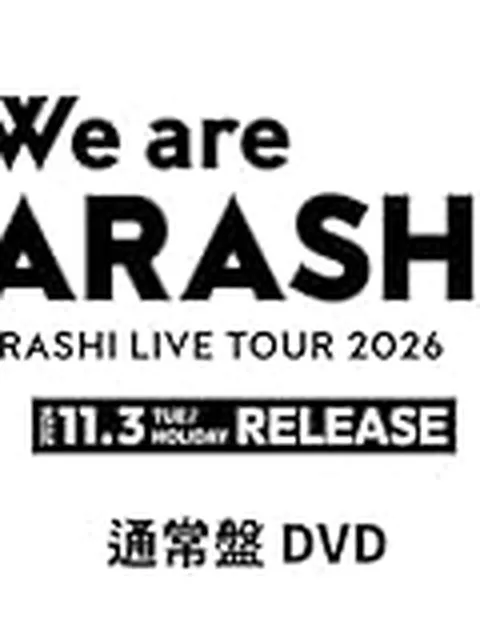 中居正広の嵐ドーム自粛にファン悶絶！後輩思いすぎて俺また泣き笑い