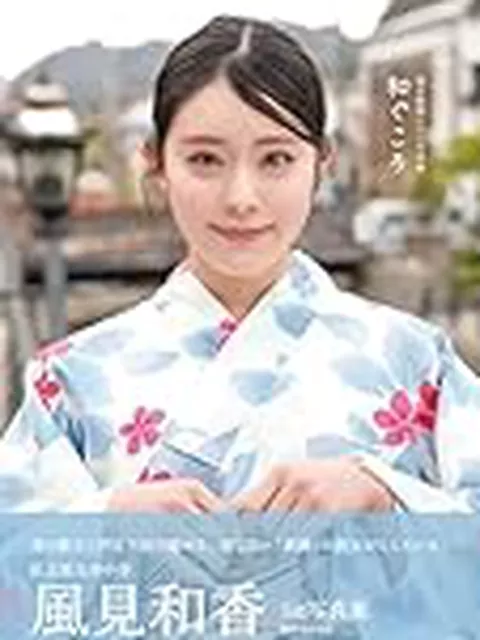 エビ中ジャケ写が拾い箸で即差し替え！ハートかわいいのに残念すぎる