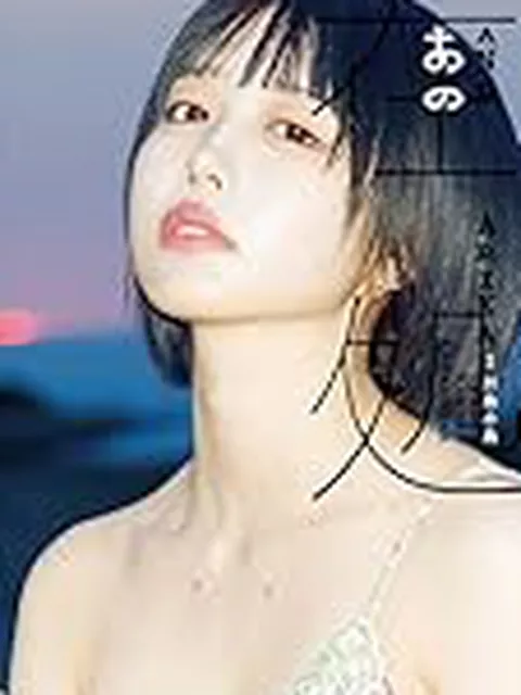 令和女子が『ボク』自称急増…あのちゃん以外も『私』嫌がる本音に驚き