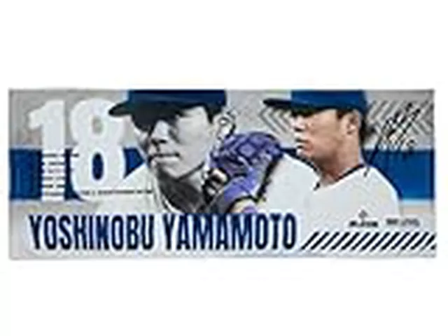【MLB】ドジャース山本由伸、悔しい9敗目…それでもメジャー単独トップの今季22度目QS達成！