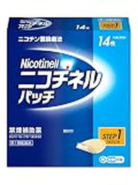 【悲報】タ〇〇、ガチで流行りの兆しWWWWWWWWWWWW「禁煙するとお金が余るからね、昔は月1万だったもんなー」