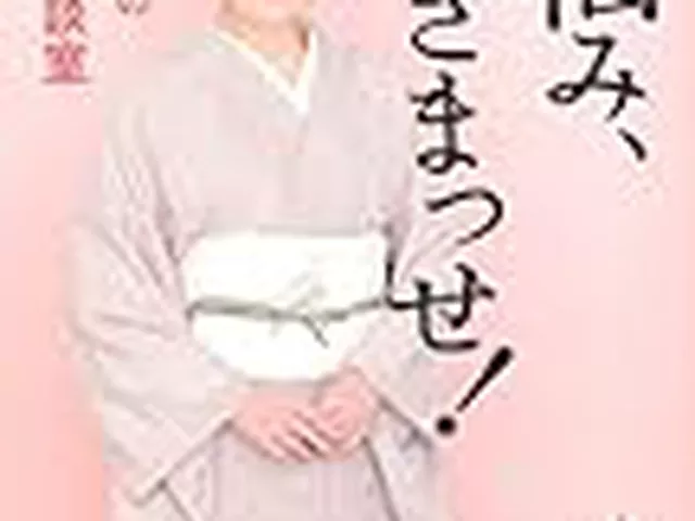 中村玉緒さん86歳死去にファン悔しさ爆発…お母さんの笑顔が恋しい