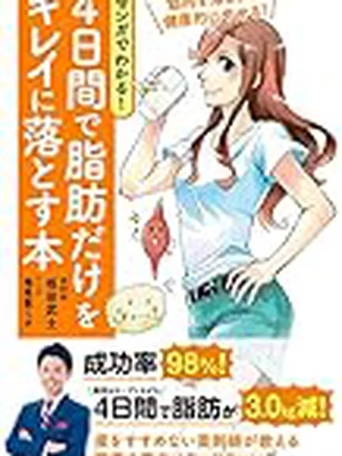 渡邊渚「フラッシュバックで心身ボロボロ」ファン悔しさ爆発の告白