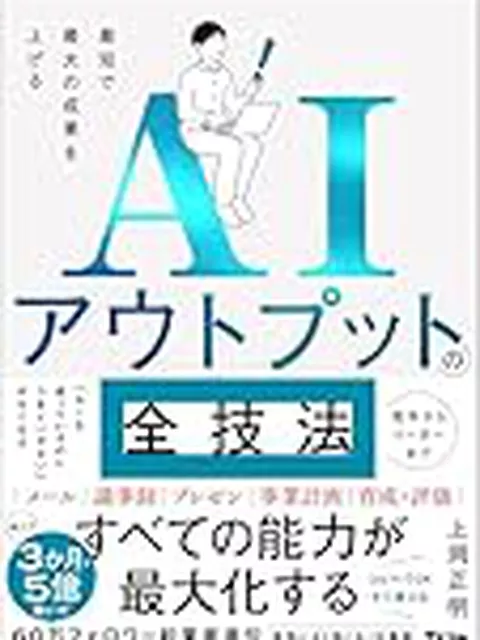 狩野監督初陣で竹重＆伊東初招集！23歳新星にファン悔しさ爆発の期待大