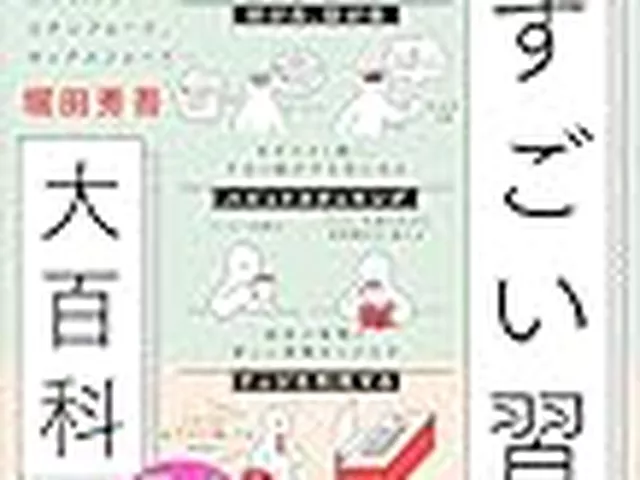 嵐最終ライブ優先の妻…実父通夜スルーでファン俺悶絶