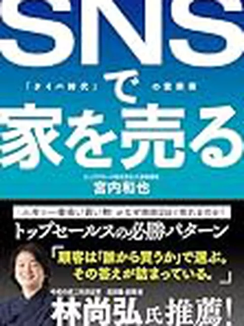 【悲報】日本人さん、約7割が「SNS利用を年齢によって一律に規制するべき」との考え…