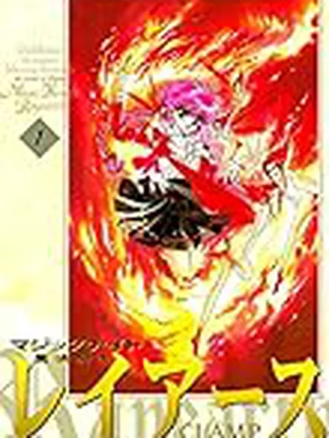 魔法騎士レイアース追加キャスト豪華すぎ…29年待った俺号泣