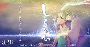 あの 家3つ 花澤香菜 反応