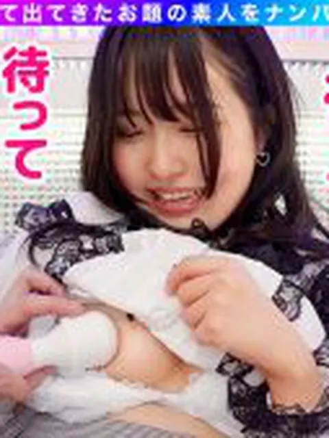 コンカフェで働く素人娘をナンパ！「ちょっ恥ずかしい///」玩具で攻められながらHなお楽しみ♡