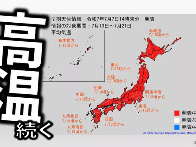 40℃目前の危険な暑さ　武道経験が教える「耐える表情」の意味