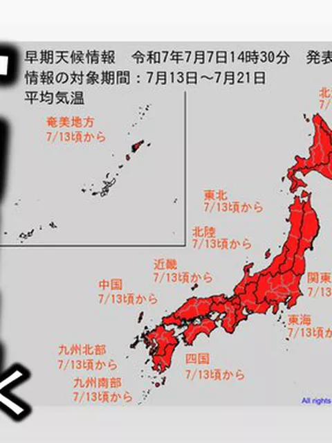 40℃目前の危険な暑さ　武道経験が教える「耐える表情」の意味
