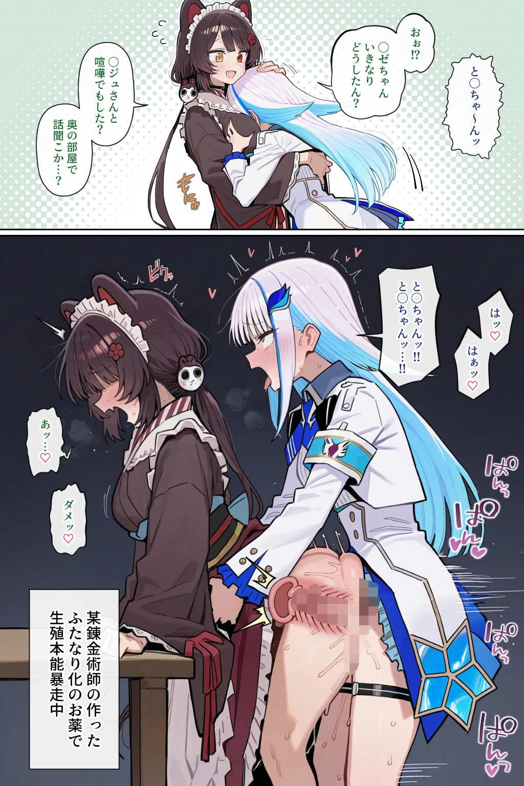 【にじさんじ】ふたなりlz様