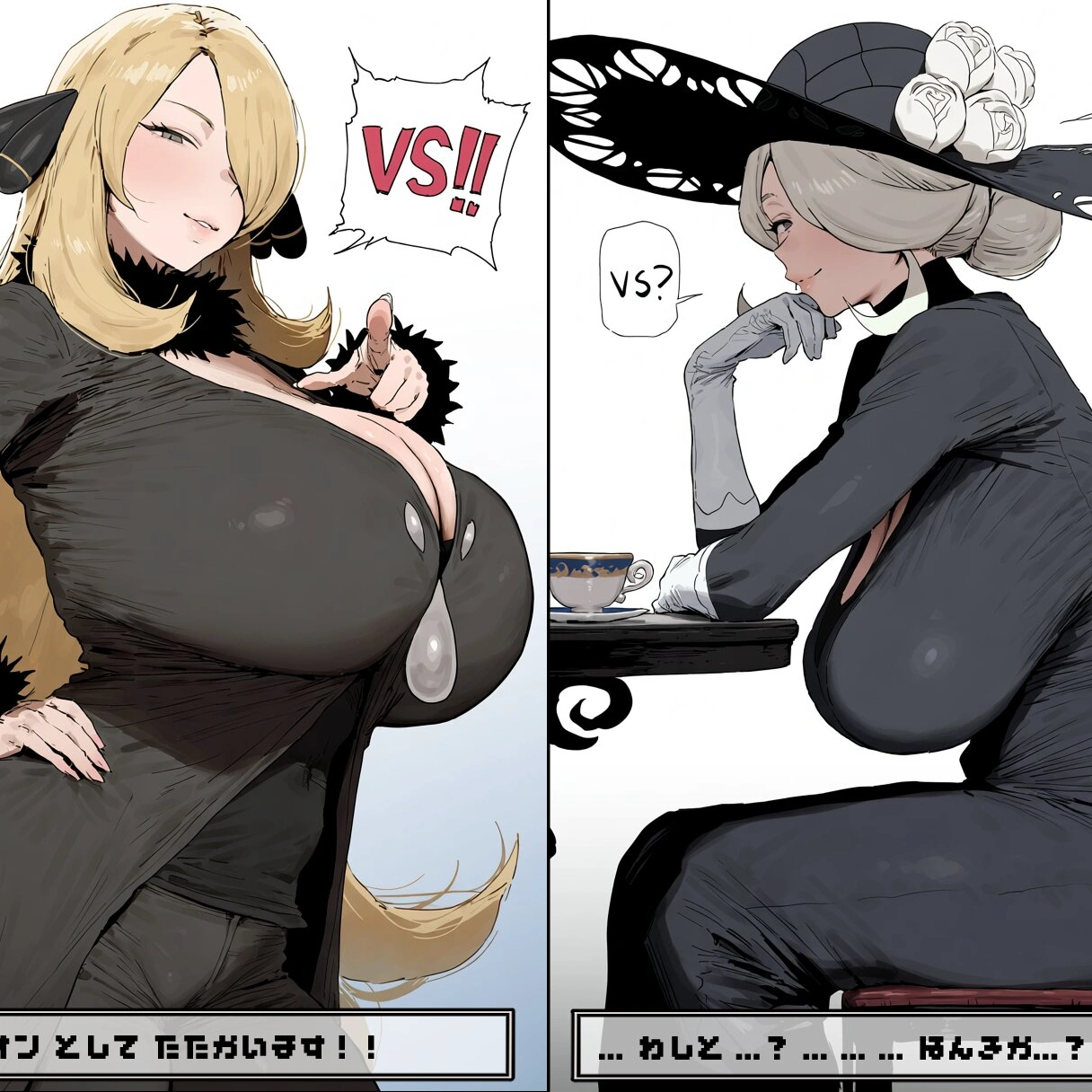 【ポケモン】歴史的勝ちヌキバトル