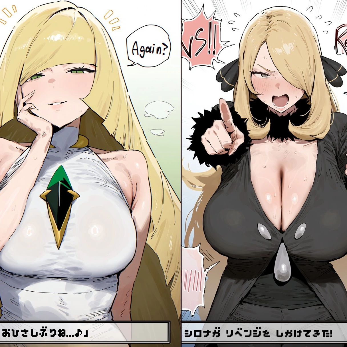 【ポケモン】強敵と勝ちヌキバトル