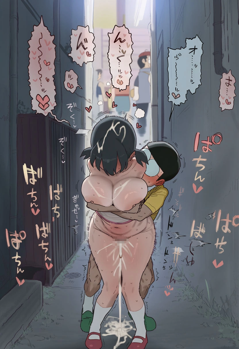 しずか