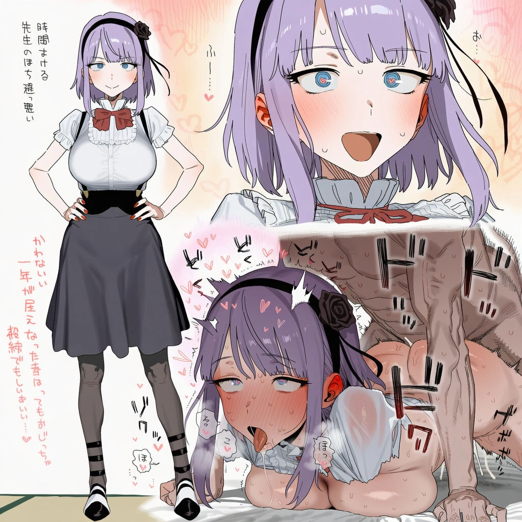 枝垂ほたる