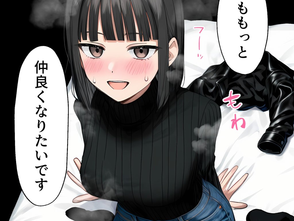 【エロ漫画】相席居酒屋で知り合った人見知り保育士ちゃん（21）とコスプレSEXした話www