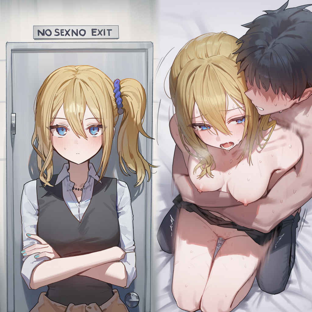 【二次エロ】セックスしないと出れない部屋に閉じ込められた早坂愛