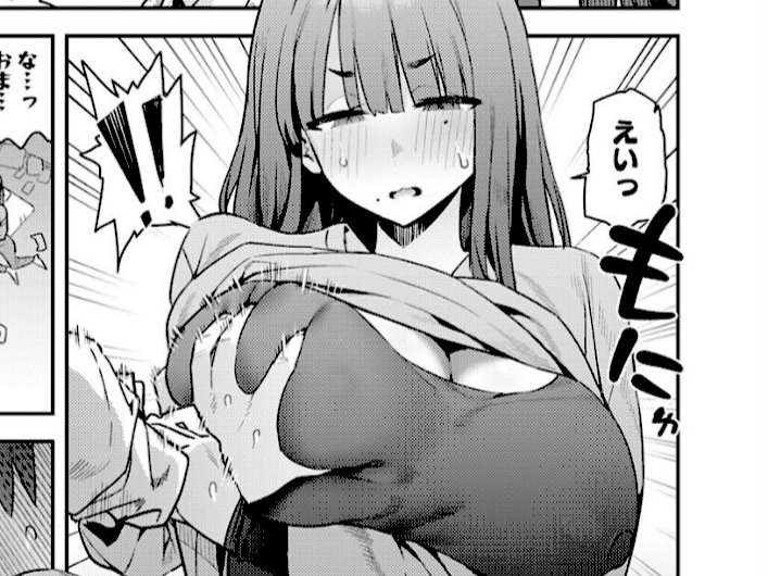 【エロ漫画】暴走！引きこもりデカ幼馴染