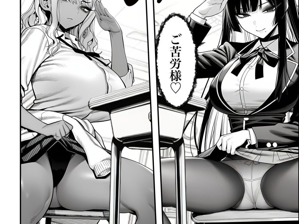 【エロ漫画】クラスでいじめられている俺、常識改変アプリで学園トップカーストの女子や女教師たちを俺専用の完全同意ハーレム中出し奴●に