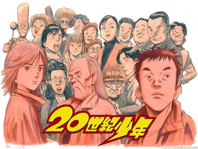 【疑問】『20世紀少年』の実写って割と再現度高かった記憶があるんだけどなんでコケたんだっけ？