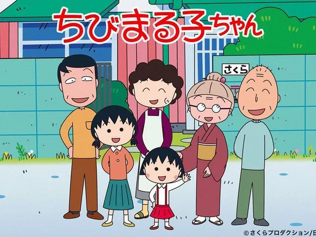【アニメ】『ちびまる子ちゃん』（第1期シリーズ）「永沢君の家、火事になる」の巻　期間限定本編配信