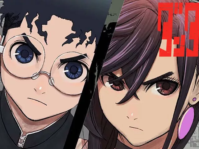 【悲報】『ダンダダン』、キャラを増やしすぎて逝く