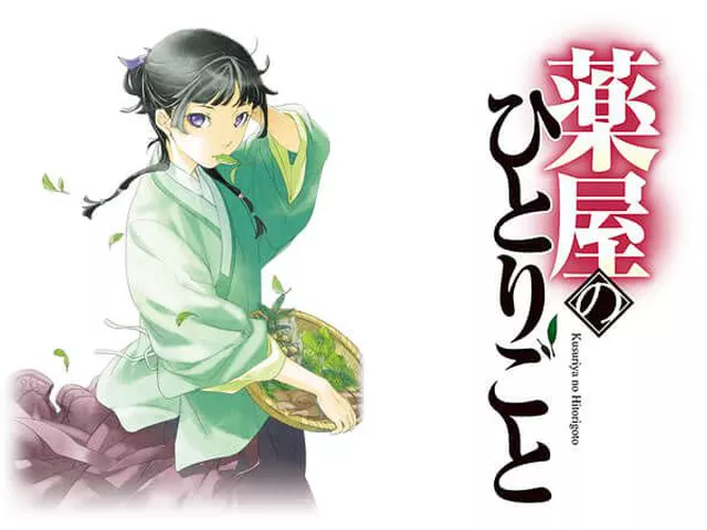 【悲報】『薬屋のひとりごと』のアニメ全話を見てるはずなのに内容がサッパリ分からないwww