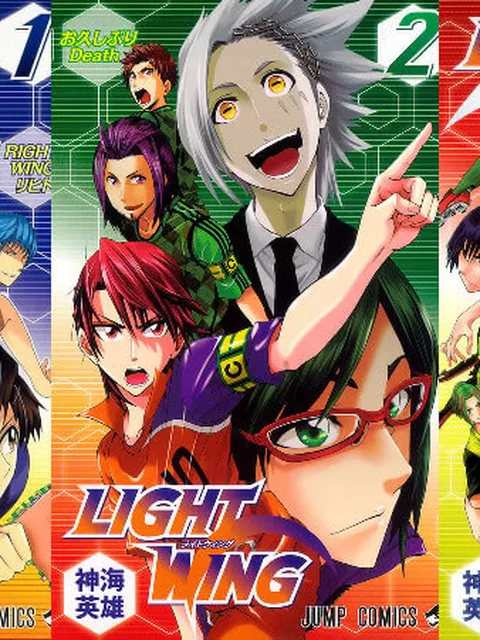 伝説の打ち切り漫画『LIGHTWING』の１話がクソ笑われたのが納得いかない