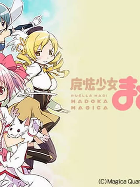 【悲報】狩野英孝さん、魔法少女アニメのオトモマスコットのことが嫌いになってしまう