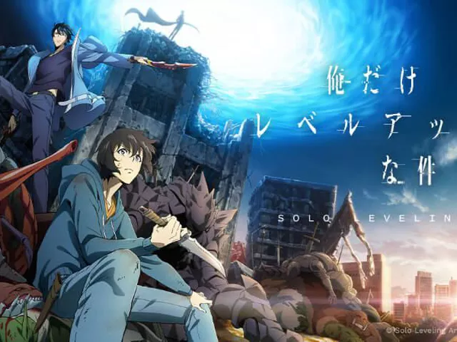 『俺だけレベルアップな件』ってまじで神アニメやな