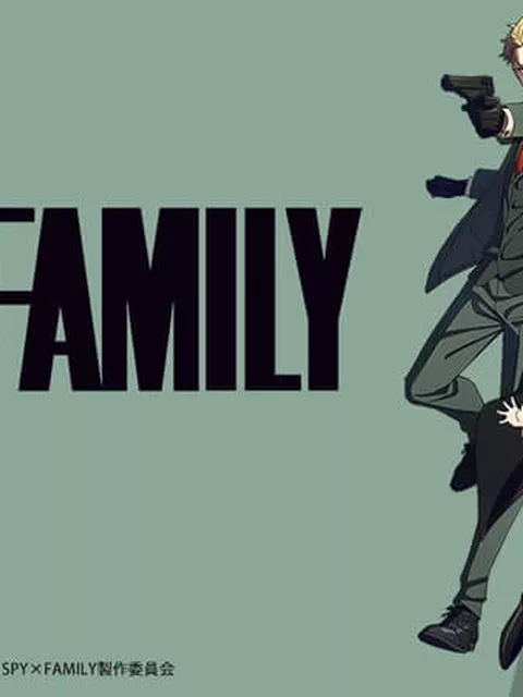 【考察】『SPY×FAMILY』とか『葬送のフリーレン』が一般受け良くて一部のオタクに受けない理由