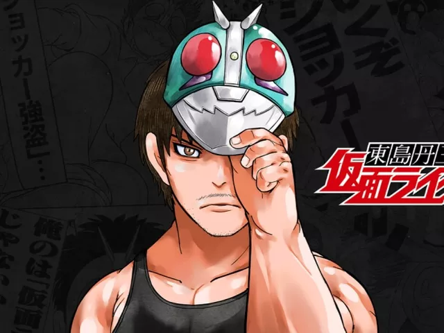 【疑問】『東島丹三郎は仮面ライダーになりたい』ってアニメを見てる人に聞きたい事がある