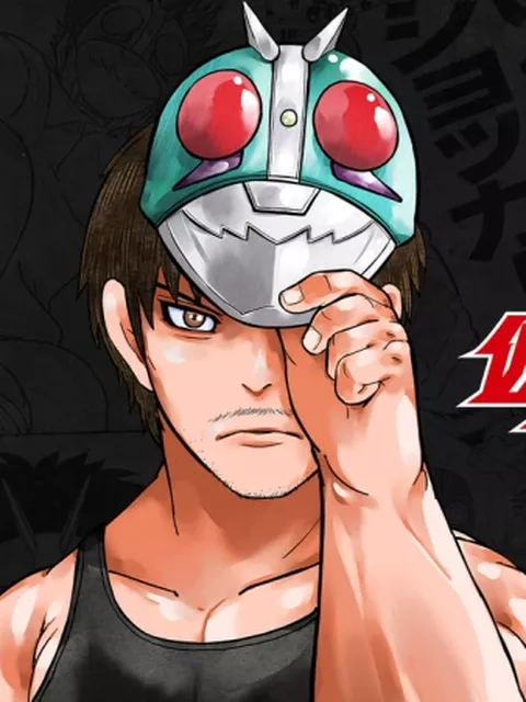 【疑問】『東島丹三郎は仮面ライダーになりたい』とかいうアニメ時代設定おかしくない？