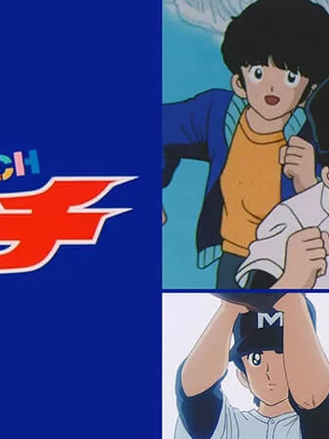 【アニメ】『タッチ』から40年…　上杉達也、上杉和也、浅倉南の同窓会3ショットにファン感涙 「嘘みたいだろ…また三人揃ってるんだぜ」