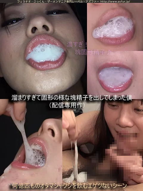 spc-0359｜「監督が選んだシリーズ」溜まりすぎて固形の様な塊精子を出してしまった僕｜S.P.C｜	フェチ