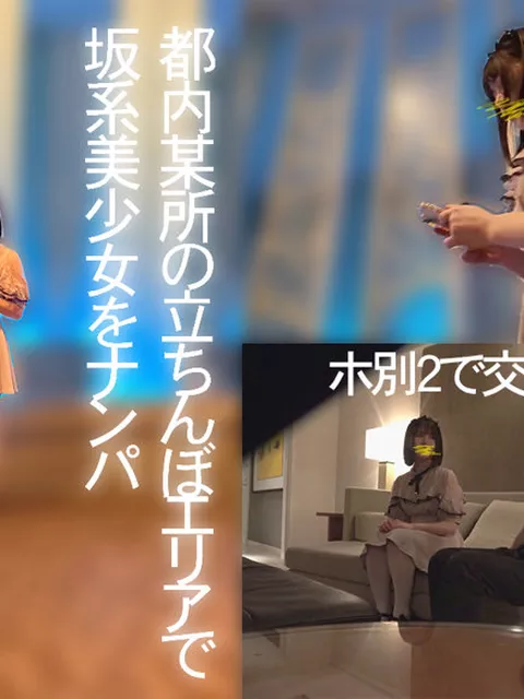 『 さや 』 素人ハメ撮り 動画　fanzaレビュー　女でも見られるアダルト動画