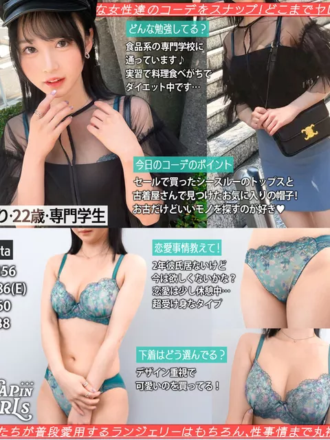 『 めぐり 』 素人ハメ撮り 動画　fanzaレビュー　女でも見られるアダルト動画