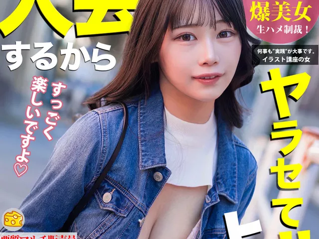 『 逢月さん 』 素人ハメ撮り 動画　fanzaレビュー　女でも見られるアダルト動画