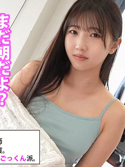 『 円華光 』 素人ハメ撮り 動画　fanzaレビュー　女でも見られるアダルト動画