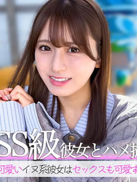 pai349｜星空凜｜素人ぱいぱい