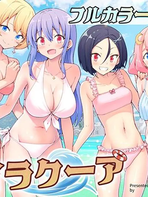 【50%OFF】	 FANZA専売：スパ・カイラクーア かみか堂