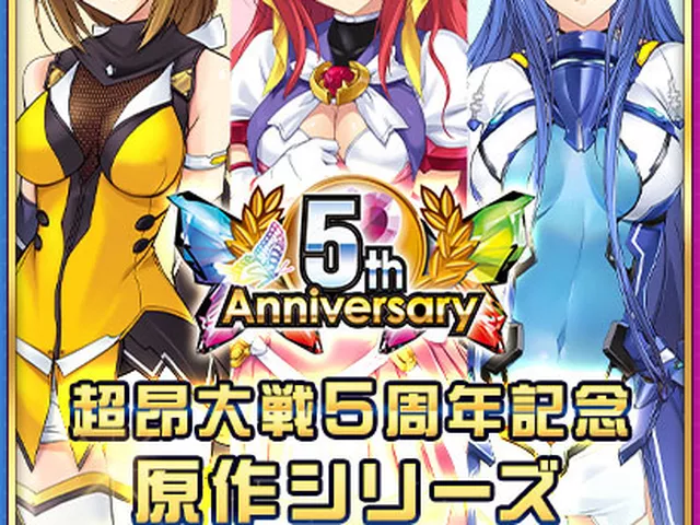 【期間限定】【超昂大戦5周年記念】原作シリーズトリプルパック