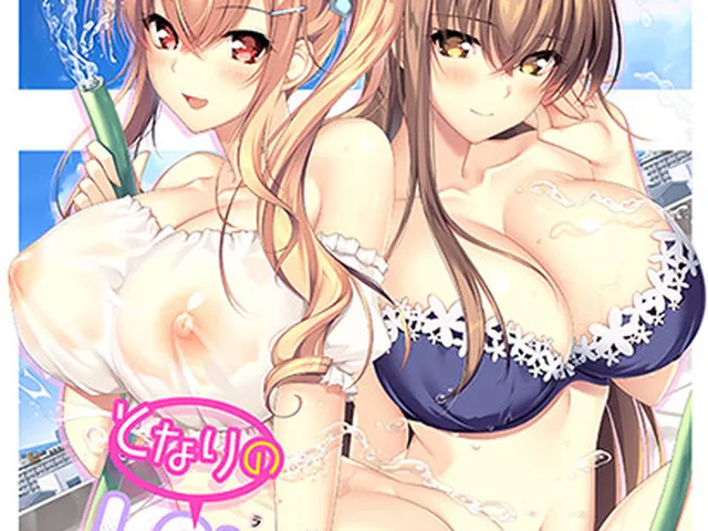 50%OFF：となりのLOVE JUICE 特集